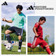 Adidas Tianlang Fußball Adidas Player Edition Sportwettbewerb Light Board Team Football Anzug JW9908 Hellblau JW9911 [wie lose Schüsse und eine Größe] s