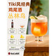 百加得(Bacardi) 洋酒 黑朗姆酒 莫吉托 基酒调酒 500ml