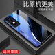 Qiangyi convient à un cas de téléphone mobile OppoA2X (5G) Nouveau verre anti-automne complet de protection créative anti-automne auteur de silicium Aurora-Deep / Blue [+ Film] J12401 OPPOA2X (5G)