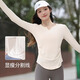 Shuangxiu fashionable and stylish yoga clothes for women 2025 new long-sleeved tops Internet celebrity popular running sports Pilates fitness clothes Milky apricot top L (110-120)