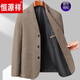 恒源祥毛呢西服平驳领休闲西服男三粒单排扣羊毛西服人字纹羊毛单西外套 深蓝色 170