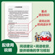 外研社 小书虫牛津英语分级读物123456级 英语分级阅读 小学生一二三四五六年级课外暑期阅读训练英语词汇分级阅读名著书籍适合小学生低年级至中高年级 小书虫 牛津英语分级读物3级 适合小学三四年级