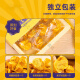 海玉咸蛋黄开口酥澳门特产广东珠海特产地方特色咸味零食宫廷糕点小吃 原味 684g 3罐