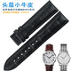 
Ai Shangzhen Suitable for Mido Berenselli series M3895C strap M3895.4.21.8 leather strap Black black line silver buckle 20mm