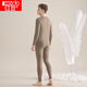 红豆内衣男士秋衣秋裤莫代尔棉40S高弹云感打底套装 雅棕 185/110 