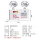 敏华电工照明灯安全出口led双头灯插电超亮商用敏华消防应急 M300 M1349应急壁灯220V