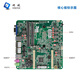 Yentek fanloser Mini Industrial Control Machine Dual Network 6 Serial Port Machine Vision Micro Industrial Computer 10/11 Generation I3I5I7 Multi-Com-eingebettete Forschungs- und Entwicklungsdomäne Industrial Control Host C6850S-C i5-6300U/2,4G Dual-Core 8G Memor