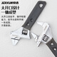 JERXUN adjustable wrench multi-functional thin short handle large opening flexible mechanical hand fast small pipe pliers tool