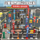 Benben Beibei Simulación en miniatura de tráfico Roadbock Simulada Infraestructura de la carretera Estacionamiento de estacionamiento Ligero de juguete Light Joy Regalo Toys Simuled Tráfico Roadblock Toys [18 piezas establecidas]