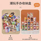 KAMAN Blind Box Storage Display Rack Transparent Dustproof Jar Bubble Mart Doll Doll Storage Box White 6 Pack Free of Glue
