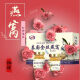 花色堂【黑色星期五】口】泰国金丝燕窝正宗即食燕窝免煮饮 10盒20瓶
