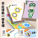 少年伴x森木 画画儿童涂色本宝宝绘画本水彩涂色书幼儿园临摹涂鸦描绘图画填色 进阶篇4本装 CXB5012C838