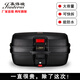 
Garderui trunk trunk motorcycle tail box battery vehicle tool box extra large trunk thickened scooter 698 white 45L