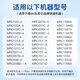 
The water purifier M6 filter element suitable for the core garden is universal MRC1587A-50G 1687B 1592A MRC1795S Package 4: Split RO (full set of 4 pieces) Split RO+PP+C1+