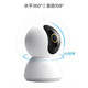 
Xiaomi (MI) camera monitor for home use 2k1296p HD gimbal version 360-degree smartphone remote wireless infrared night vision baby care device Xiaomi camera gimbal version 2K+32G memory card [high speed]