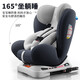 Happybe child safety seat 360-degree rotating car for infants 0-12 years old newborn baby car sleeping seat gray (isofix hard interface + steel frame) isofix hard interface