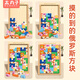 Holzfleischbällchen Kinder verdickte große Tiere Tetris Bausteine ​​Baby Early Education Boy und Mädchen Bildungsspielzeug Geburtstagsgeschenk