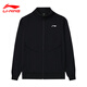 Li Ning sports suit spring and autumn men and women sweatshirts and pants two-piece set casual sportswear jacket large size loose cardigan sports suit (pocket zipper) straight pants type L/175 (recommended to wear 130-140Jin [Jin equals 0.5 kg])