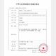 欧姆龙电子体温计MC-686 腋下式温度计婴儿宝宝成人全家适用体温计 电子体温计MC-246体温计 1支