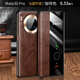 Suitable for Huawei mate30pro mobile phone case mate30 flip cover mate30pro5g anti-fall mobile phone protective case oil wax brown (comes with lens ring) Huawei mate30pro