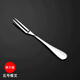 Qiaoju Qiaoyou Stainless Steel Mooncake Fork Dessert Fork Salad Fruit Fork Tableware Set Household Adult Long Handled Western Food Fork Wholesale No. 1 Dinner Fork 5 Pack