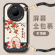 埠帝斜挎适用华为mate60pro手机壳nova12女款挂绳p40mate50/40pro防摔 PN-柿柿顺意(白)F1396横+ 华为nova8