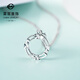 Caibai Jewelry Platinum Pendant Pt950 Platinum Fashion Geometric Style Ring Pendant Price BJ Platinum Pendant About 1.99g
