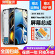 
Personal Yuan Suitable for realme GT screen assembly gt2 mobile phone internal and external GTneo flash version gtneo2t realme gt master version touch LCD screen with frame Realme GTneo flash version (domestic LCD)