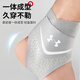 Under Armor ankle sprain protective gear recovery set sports basketball anti sprain foot injury fixed brace ankle protector to keep warm