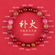 Baoxinfanrui BOSFRU five elements belong to fire, replenish fire, lack of fire and like to use fire bracelets for men and women, natural crystal red multi-treasure God of Wealth bracelet gift, God of Wealth multi-treasure bracelet, balance fire, bead diameter 8mm