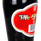 保宁醋一级醋粮食酿造食用醋凉拌饺子醋蘸料麸醋四川特产 一级金标430ml*2瓶