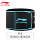 Cinturón de sudor de Li Ning para hombres y mujeres Fitness, carrera de grasa que quema el vientre, la forma del sudor de verano, la quema de cintura, la cintura, el negro y el azul [la quema de grasa de sudor, el panceta]]