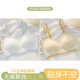 千雪樱无痕内衣女小胸聚拢舒适收副乳防下垂学生夏薄新款运动文胸罩吸汗 甜白【1件】舒适升级 M 建议34/75AB或32/70C