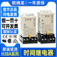 Time relay H3BA-N-N8H power-on delay control DC24V AC220V 8-pin 11-pin panel mounting 8-pin base P3G-08