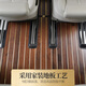 Cheyiju Buick GL8 Solid Wood Flooring 653t es Luzun Phev 652t Class de negocios en tierra GL8 Lu Shang Pie PIT PAD + Pad, almohadilla de troncal [oro de la costura media de la costura media]