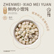 Zhenwei xiaomeiyuan frisches Fleisch Wontons Shanghai Suppe kleines Wonton nahrhaftes Frühstück Fastfood Faulen Menschen praktische Semi-Ferzier-Spätnacht Snack Morgen Tee Frische Fleisch Wontons 6 Taschen 756g