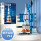 Snaen (Snaen) Blocs de construction pour enfants Toys garçons et filles chinois aérospatial modèle micro-particules Assemblage d'anniversaire pour enfants