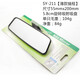 Benbang Automobile Car Large Field of View Rear View Mirror Suction Cup Wide Angle Plane Mirror Interior Auxiliary Reversal Mirror Modification Suction Cup Mirror 200x65mm