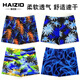 Zailu swimming trunks men's handsome loose quick-drying printed swimming hot spring pants boxer style anti-embarrassment swimsuit equipment yellow 01 + swimming cap + swimming goggles + nose clip earplugs XL XL3803 recommended 90-130Jin Jin is equal to 0.5 kg