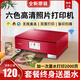 佳能（Canon）TS8380t无线打印机一体机彩色喷墨六色照片复印扫描多功能双面商用连供无线 TS8380红色t（6色双面无线+打印复印扫描） 套餐一（易加墨大墨盒+6瓶墨水+大礼包