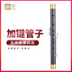 New Art New Art Plus Key Tube Instrument Tears and Tubestones Adult Professional Playing Can Blow the Correction 4 Bass 3 Plus Key Musical Instrument Add Key Ebony G-Tune [Commonly Used for Beginners]