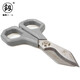 鰰 Fukuoka Tools Industrial Grade Electrician Scissors Multifunctional Trunking Scissors FO-4017
