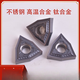 Chengliu Kenna CNC Blade Super Hard Peach en acier inoxydable Machine-Machine circulaire WNMG080404MSKC5010 WNMG080404MS KC5010