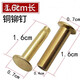 Qiaobo Lai 18 pairs of brass rivets, hand-made vegetable clip handles, locking copper nail handles, fixed handle accessories, brass 16MM6 pairs