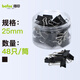 Deprint 25 mm mittelschwarzer langer Schwanzclip Mehr als 3890 Spezifikationen Paper Ticket Clip Metall Clip Swallow Heck Clip Student Test Papierschiff