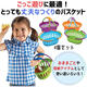 LEARNING RESOURCES【JD物流 日本直邮】早教益智玩具 儿童玩具彩泥情景剧场益智玩具 LER9274-4 购物篮4个