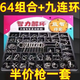 
Feidule Intelligence Unlock Memory Unlock Luban Lock Nine Series Full Set of Children's Student Intelligence Development Educational Toys Boy Training Focus [48 Combination] Three+ Illustrations
