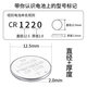 瑞纳达（RENATA）CR1220卡西欧G-SHOCK男手表电池GA-100/110黑金纽扣电子3V 5146 GA-110真品适用【两粒】