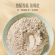 Yunnan Baiyao gefriergetrockneter Panax Notoging Pulver Gastrodia Elata Pulver Kombination authentische medizinische Materialien, die in Wasser getränkt sind, um Wenshan Panax Notoginseng Zhaotong Gastrodia Elata Panax Notoginseng Extreme Fine Pulver 100G + Gastrodia Elata Superfine Pulver 100G-Pulver 100G