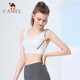 Camel (Camel) Soporte de alta intensidad Integrado Sports Sports Sports Fitness Bra Y0S1VLZ601A White M